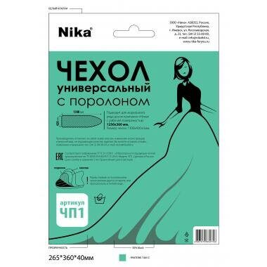 Чехол для гл. доски (ЧП1 в ассортименте)